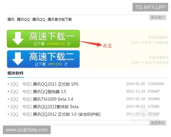 PG娱乐下载安装最新指南，轻松掌握游戏下载与安装流程详解